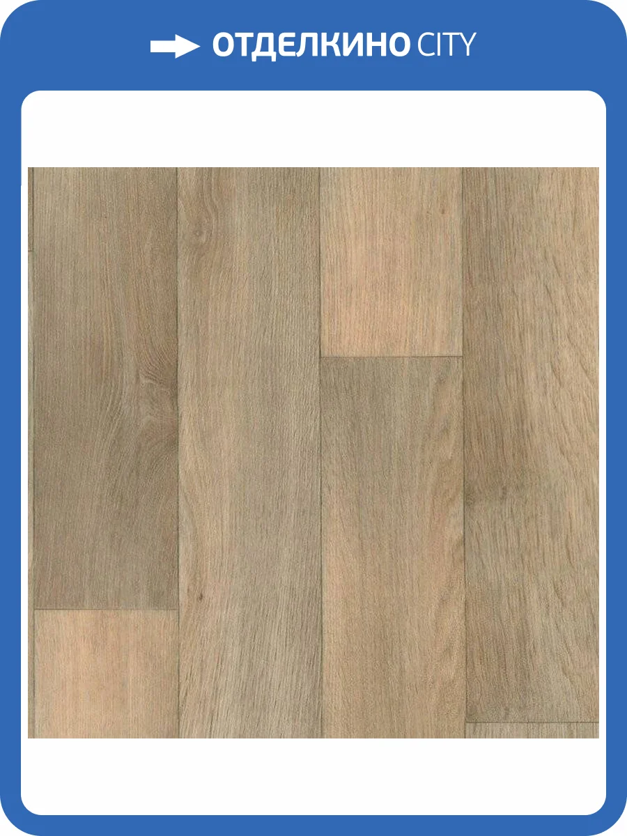 Линолеум Tarkett Acczent Pro Tobago 1 (рулон: 3x20=60 м2) фото 5