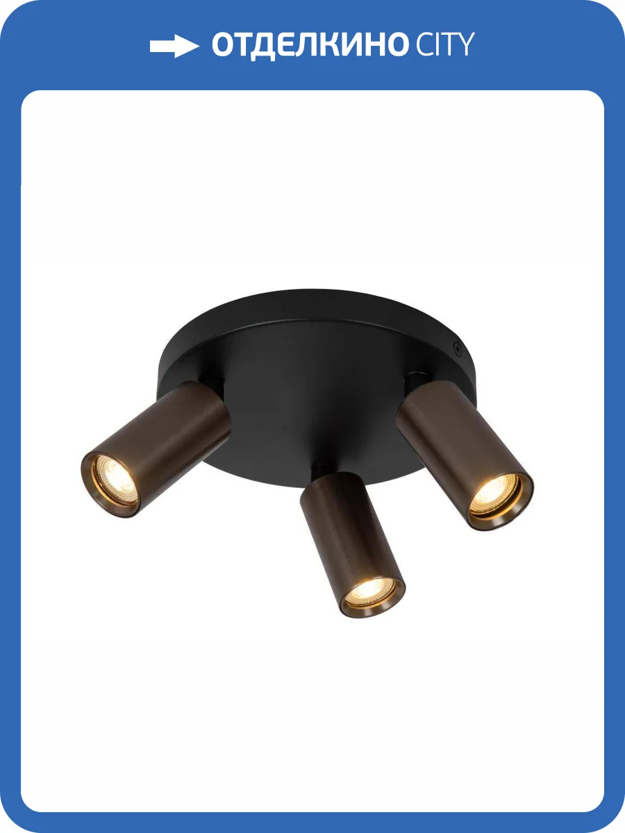 Спот Lucide Ritmo 09942/13/97 фото 2