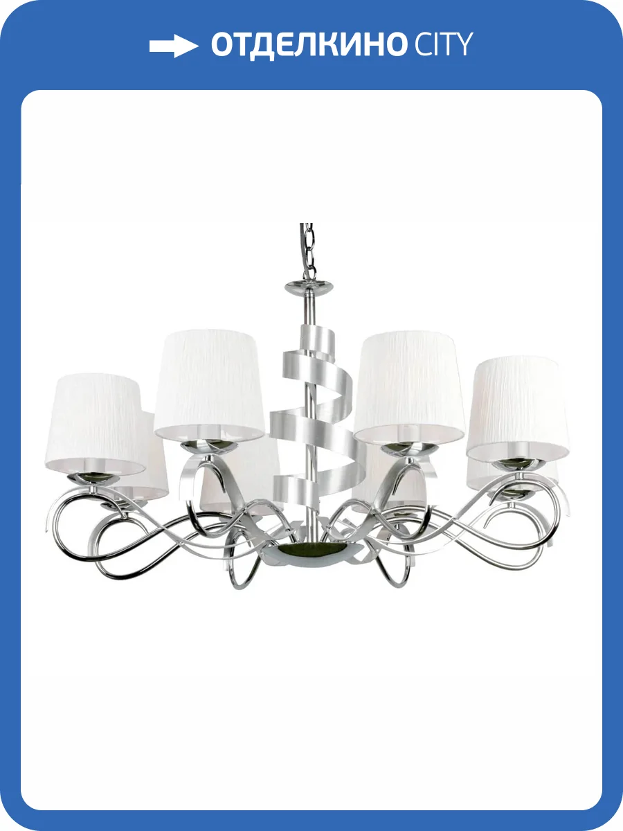 Подвесная люстра Omnilux Genoa OML-60103-08 фото 2