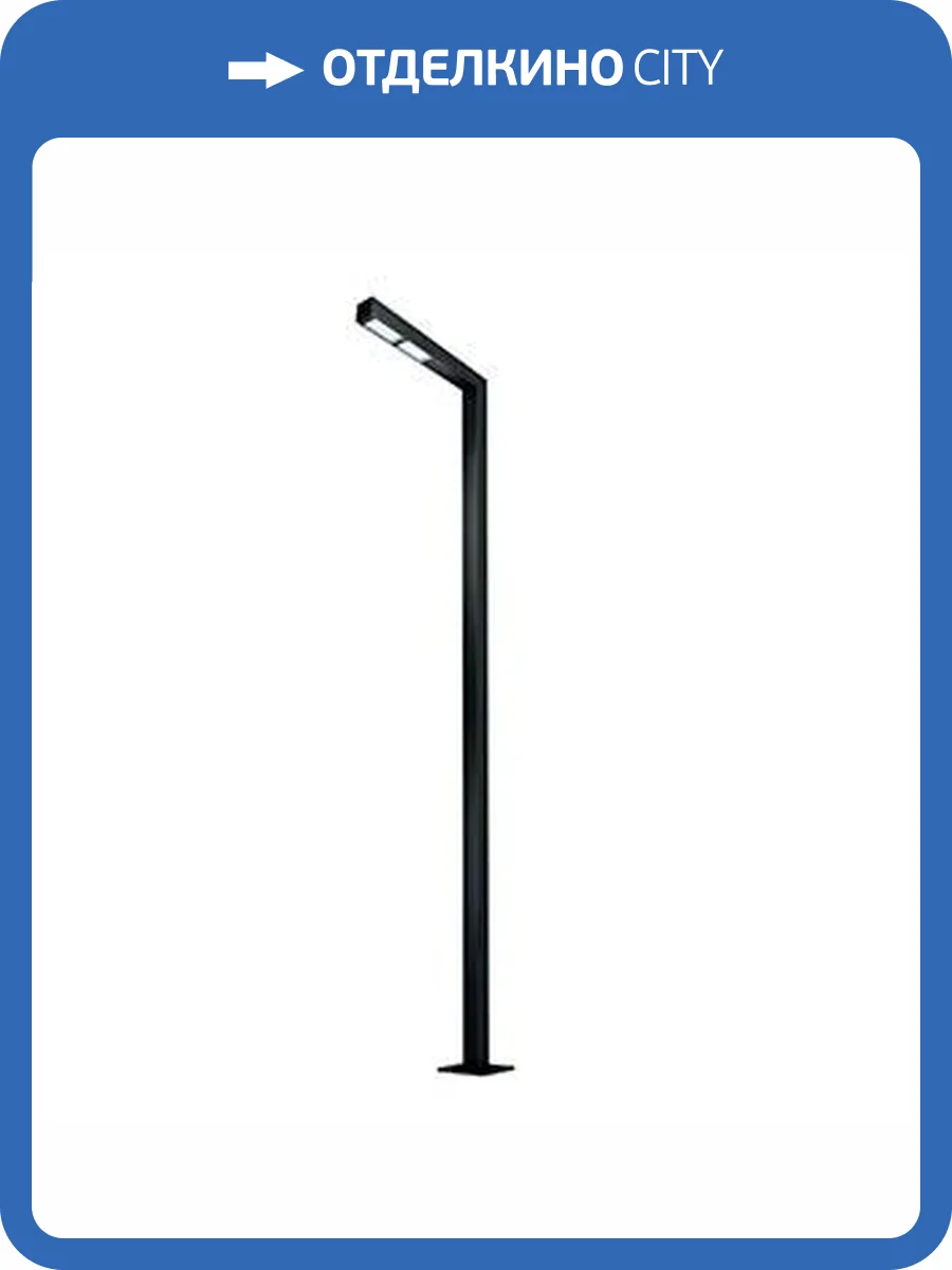 Основание Arlight Oxor 51404 фото 3