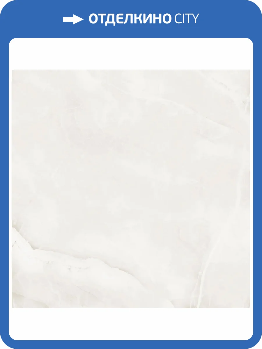 Керамогранит Imola Ceramica The Room 175673 ABS WH6 120 LP 120x120 фото 7