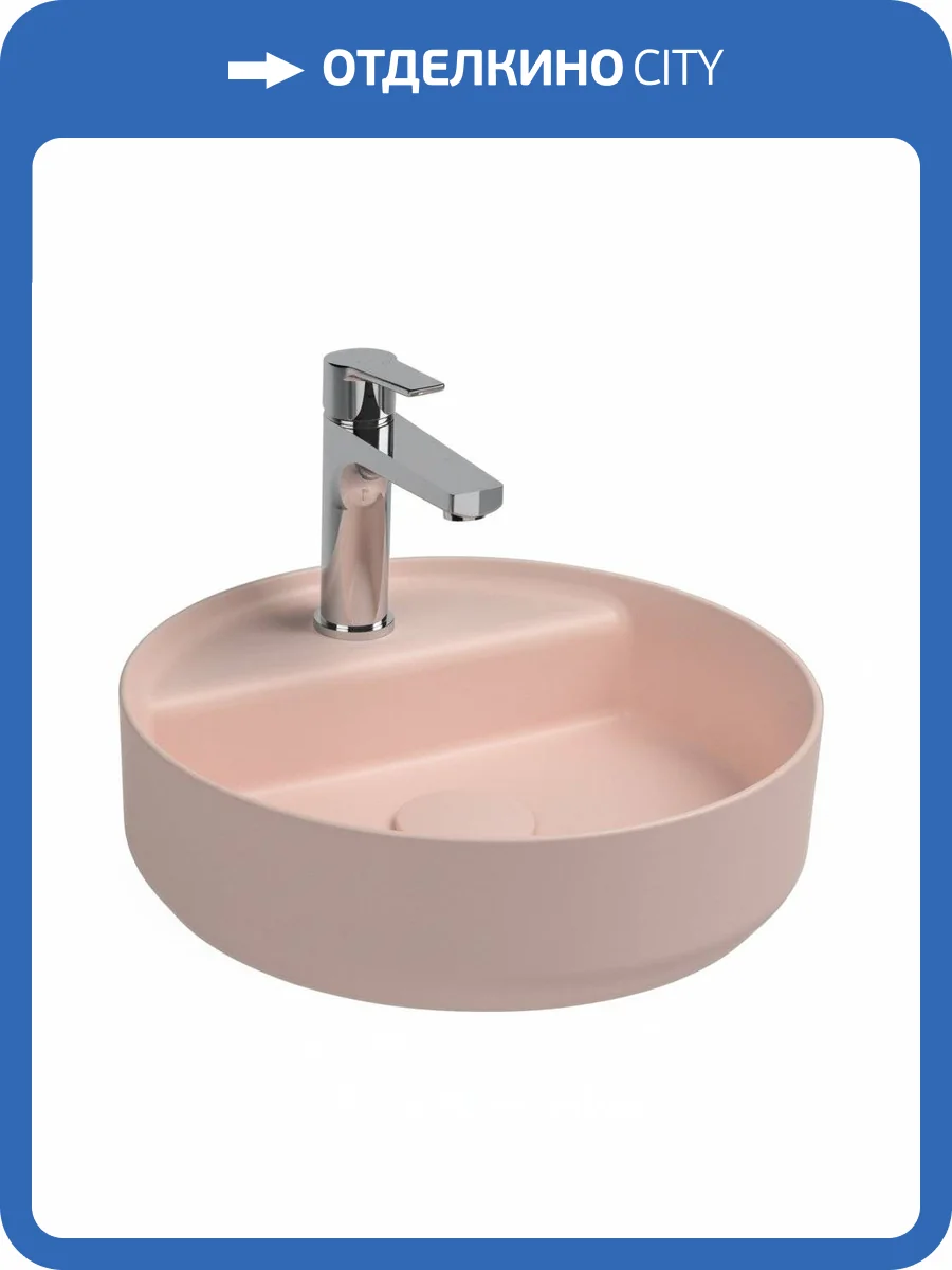 Раковина Isvea Infinity 10NF65042SV-2S 35 см, лососевая матовая фото 3