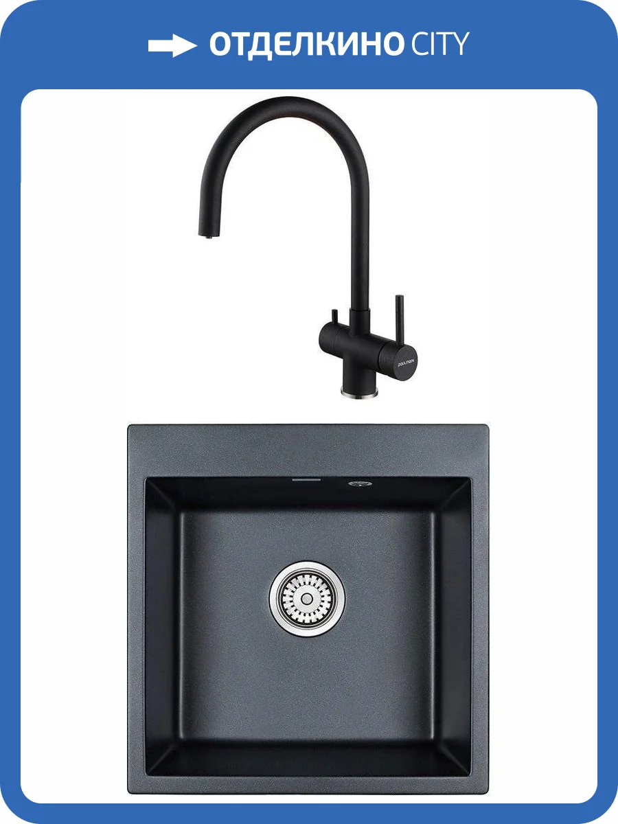 Комплект Paulmark Praktisch PM105152-BLM черный металлик + Смеситель Paulmark Heller He213218-418 для кухонной мойки, черный металлик фото 7