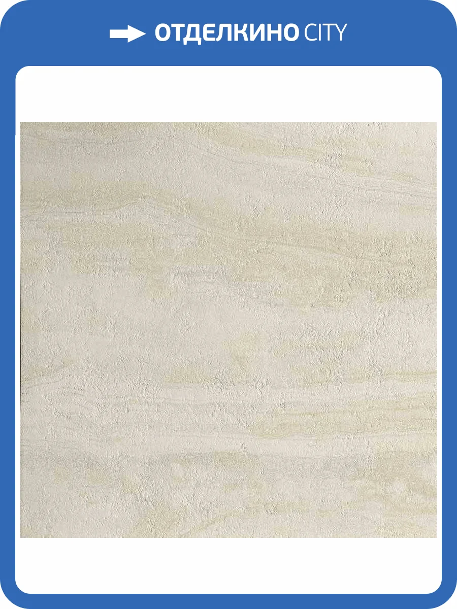 Керамогранит Laminam I Naturali Marbles Stones LAMF004959 Travertino Navona 100x300 фото 3