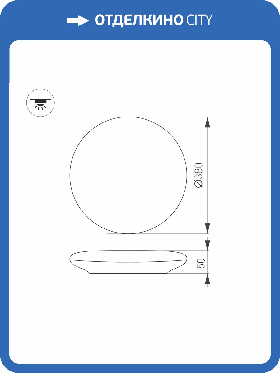 Накладной светильник Arlight Frisbee 030112 фото 10