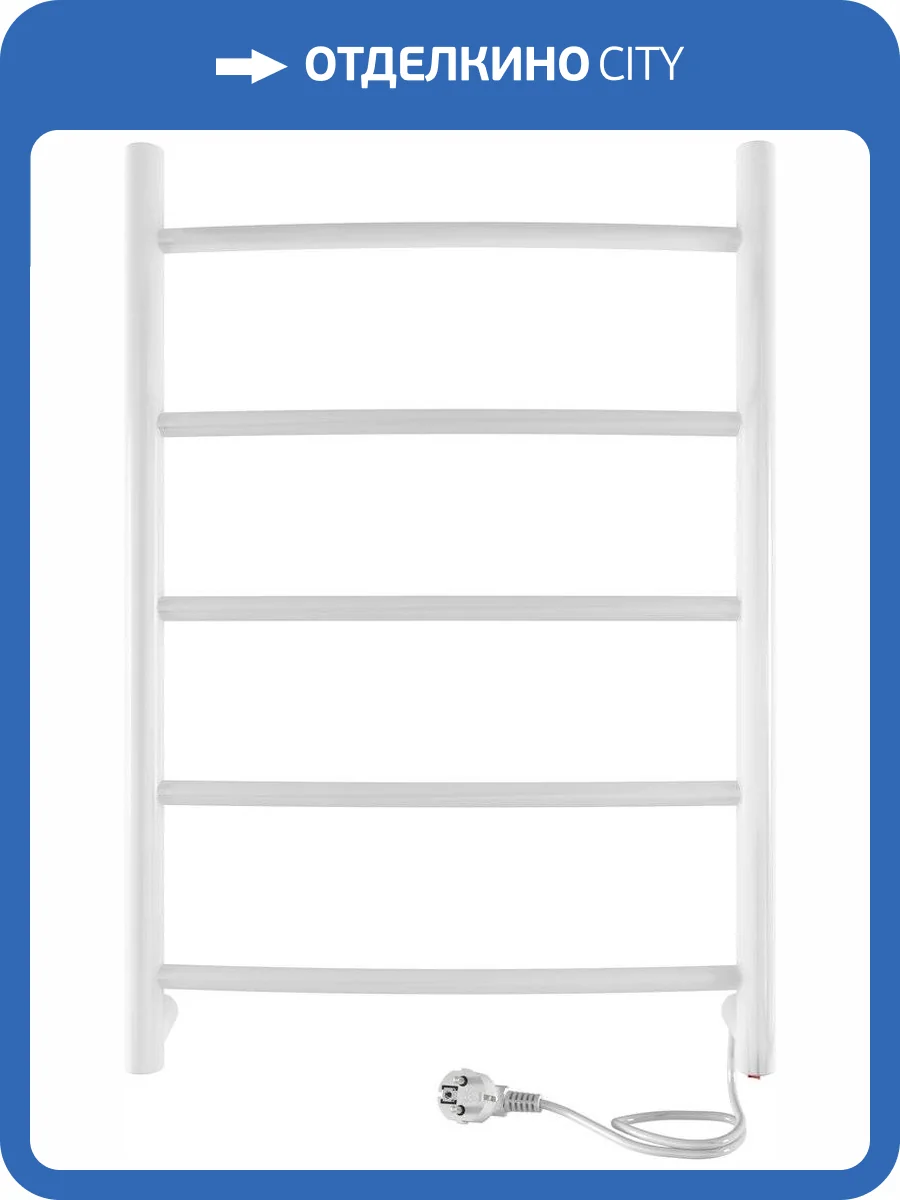 Полотенцесушитель электрический Indigo Arc LCAE60-40WMR белый матовый фото 5