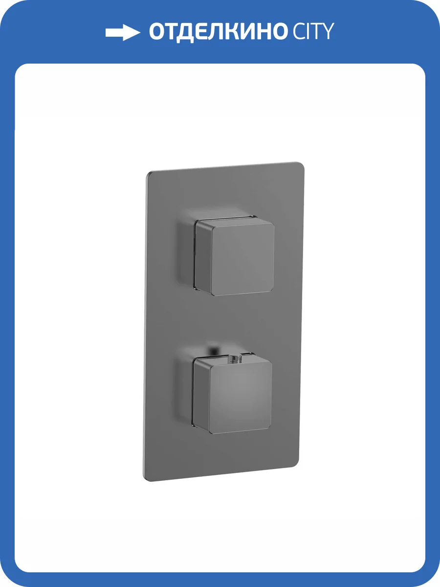 Смеситель AQUAme Savona AQM8809GM термостатический, с внутренней частью, металл фото 4