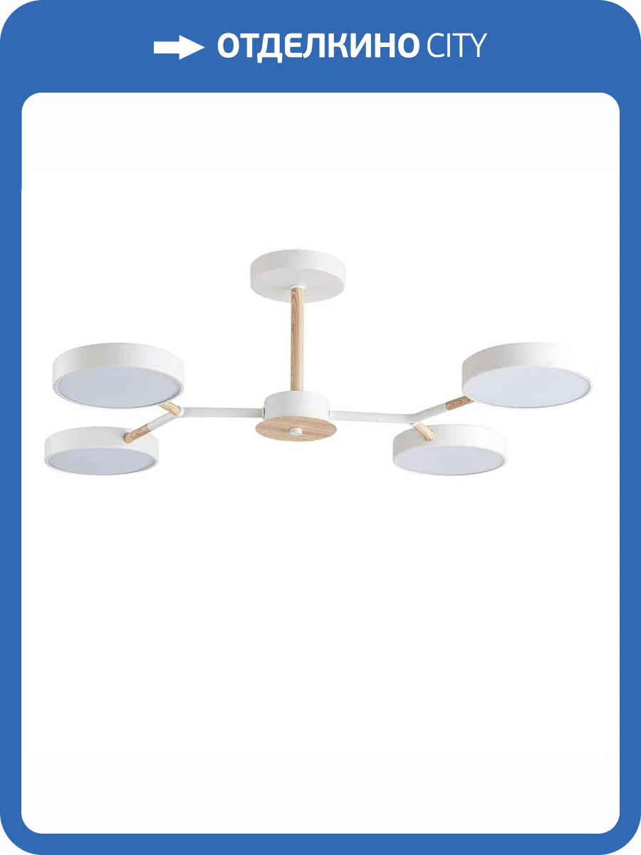 Потолочная люстра Lumion Brad 5652/72CL фото 2