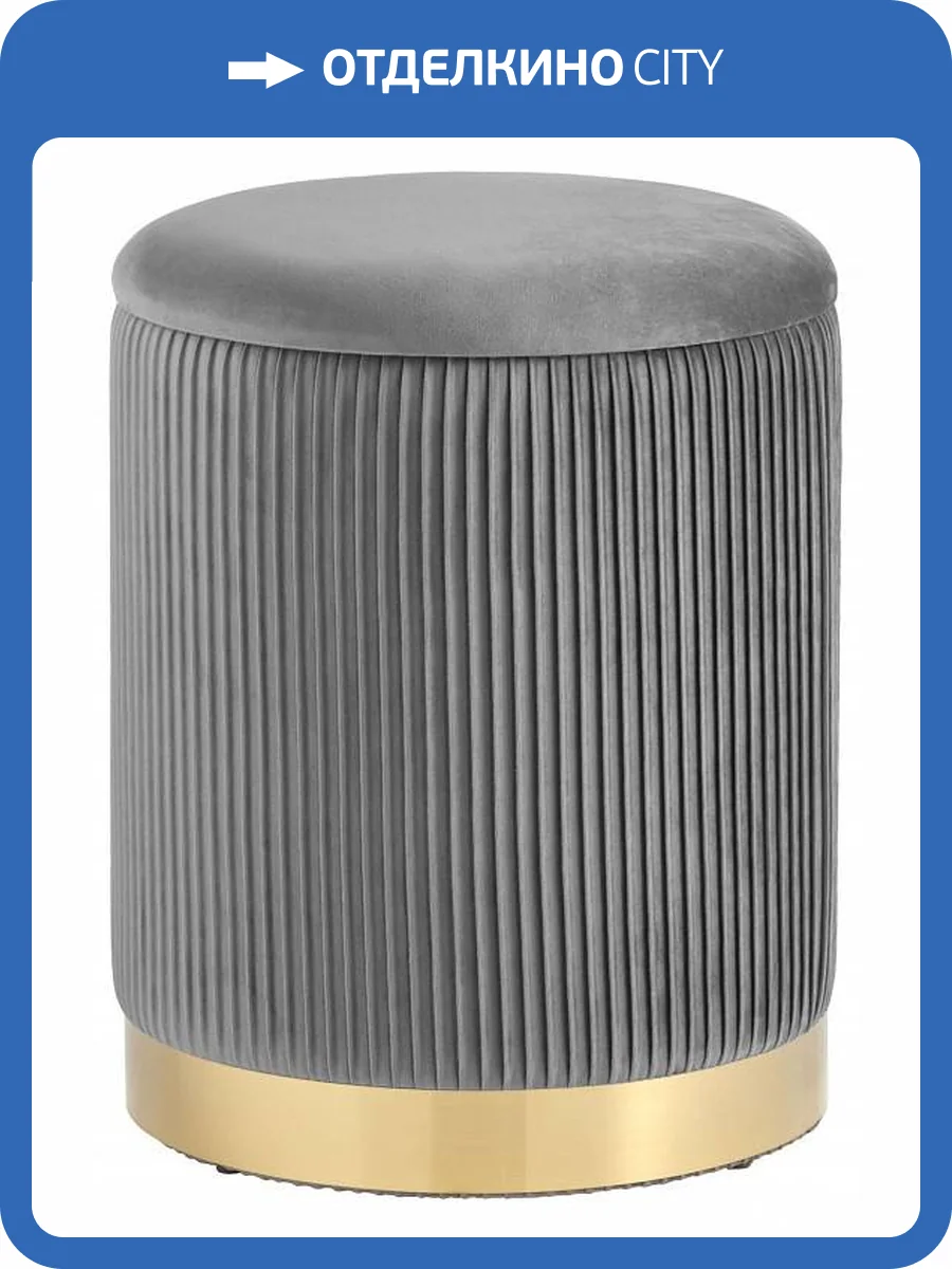 Пуф-сундук Stool Group Шарлотта 19A205VA-8167-55 велюр серый с ящиком фото 6