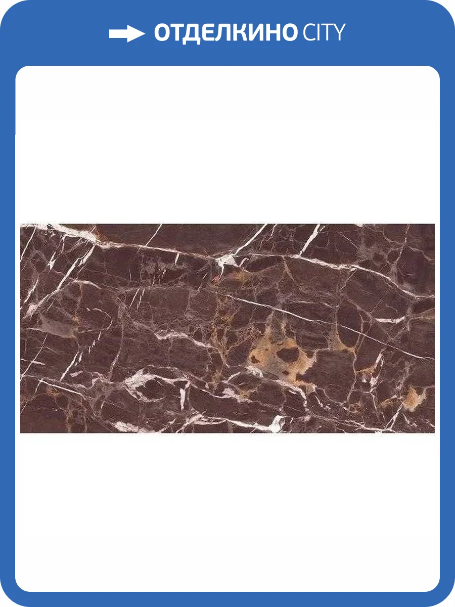 Керамогранит Seron Sequoia Brown SN74952 Exotic 80x160 фото 3