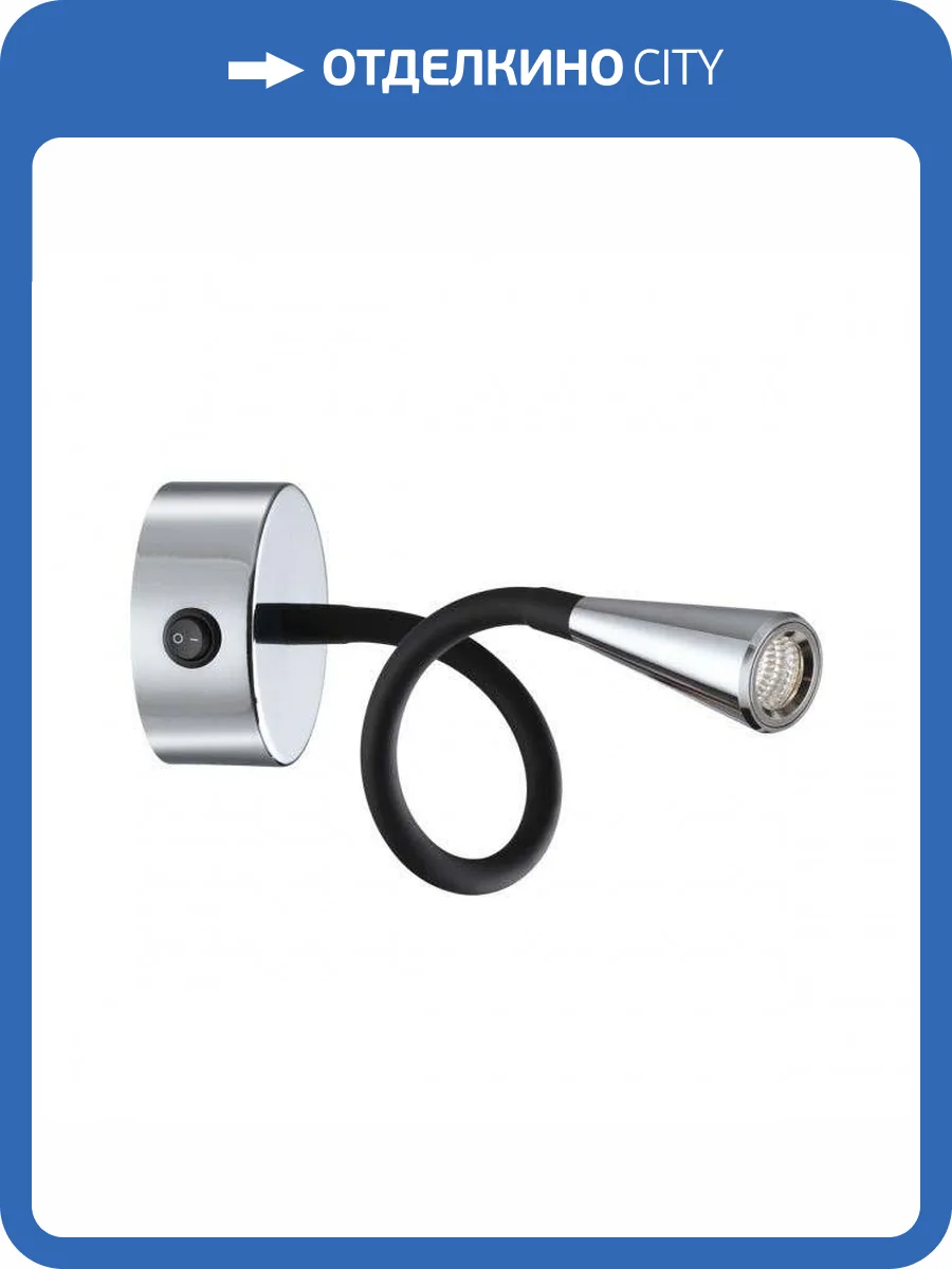 Бра Odeon Light Odds 4348/3WL фото 5