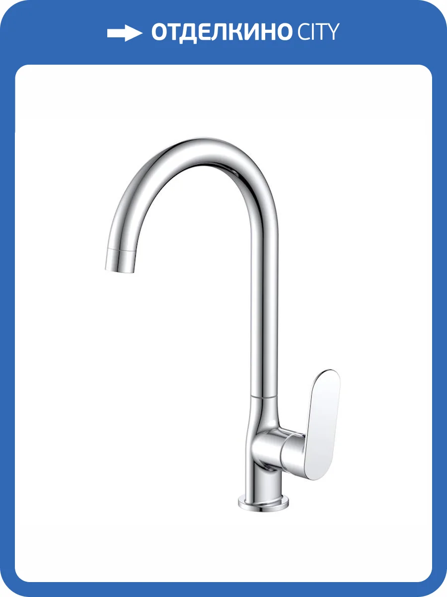 Смеситель для кухни Voda Shore SHR519 хром фото 3