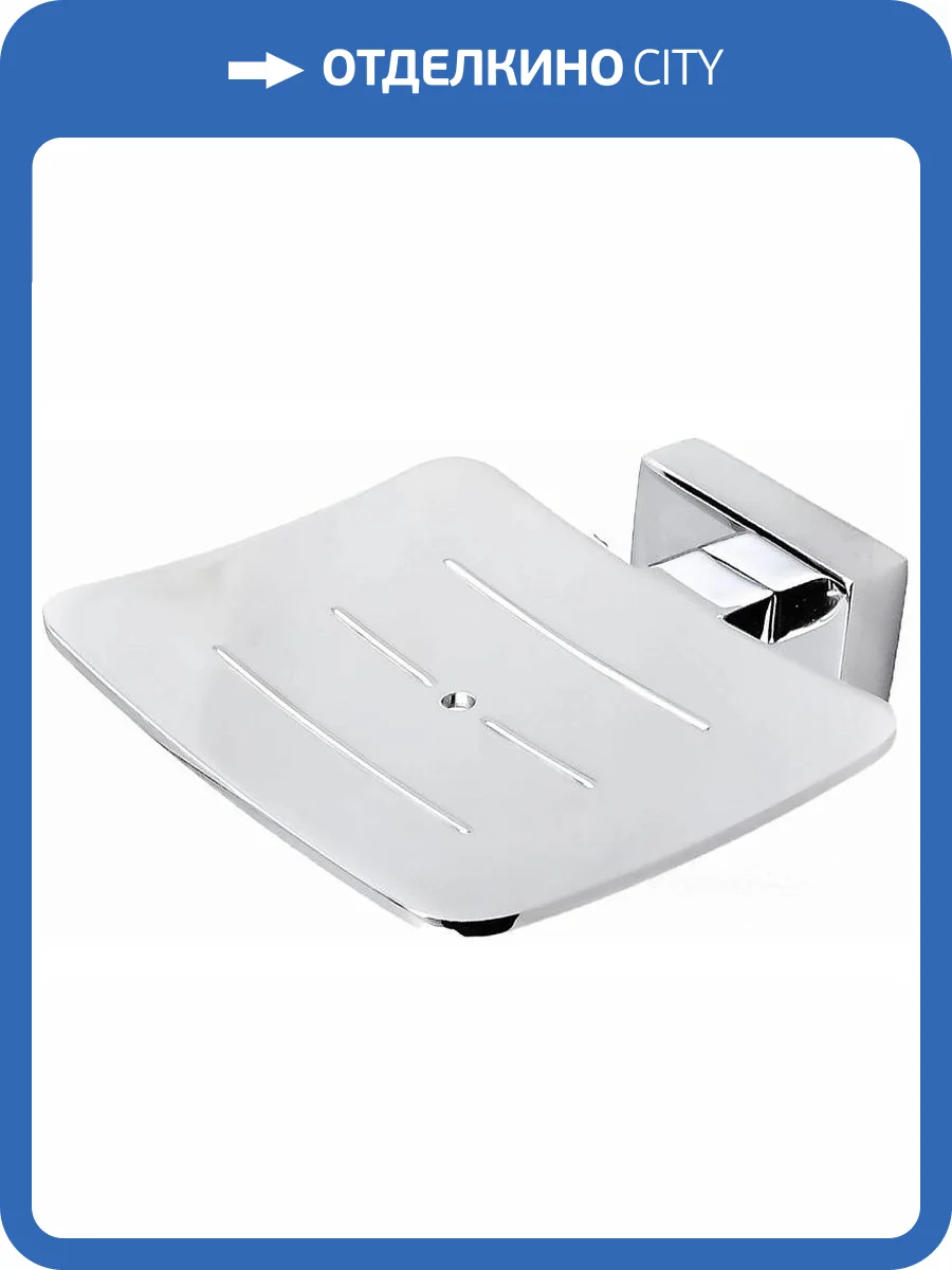 Мыльница Bath Plus Bruklin BR-86008A хром фото 2