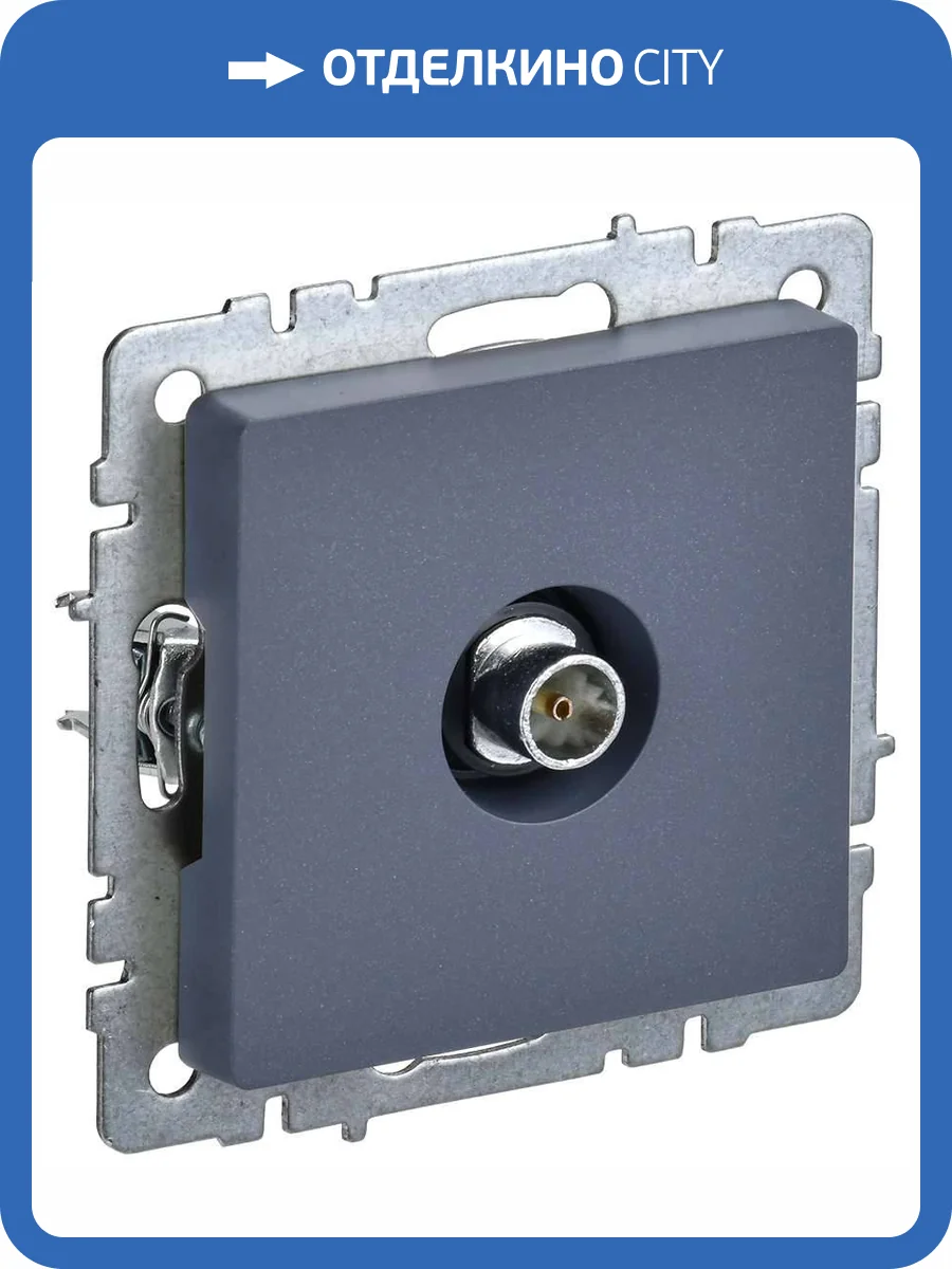 ТВ-розетка оконечная IEK Brite BR-A10-O-K35 маренго фото 9