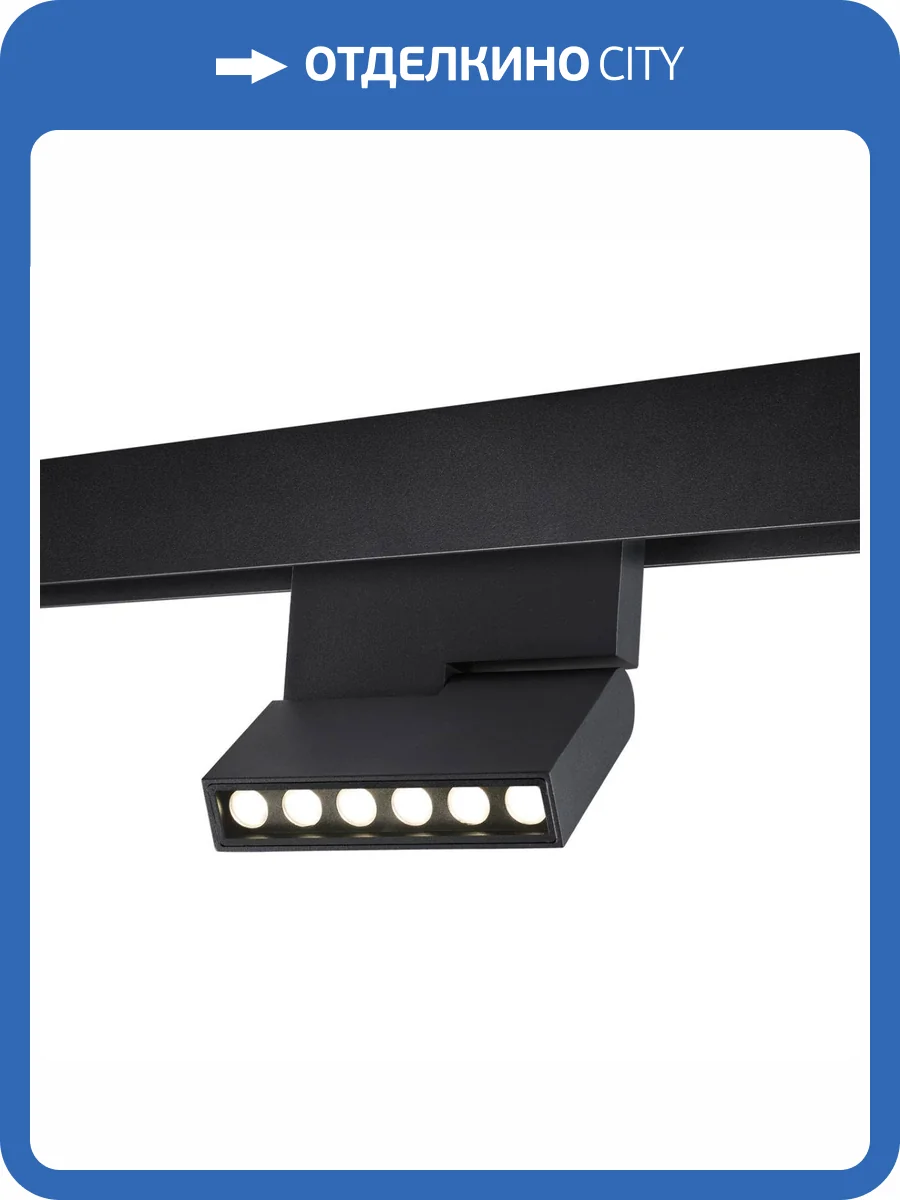 Трековый светодиодный светильник Novotech Shino Flum 358628 фото 5