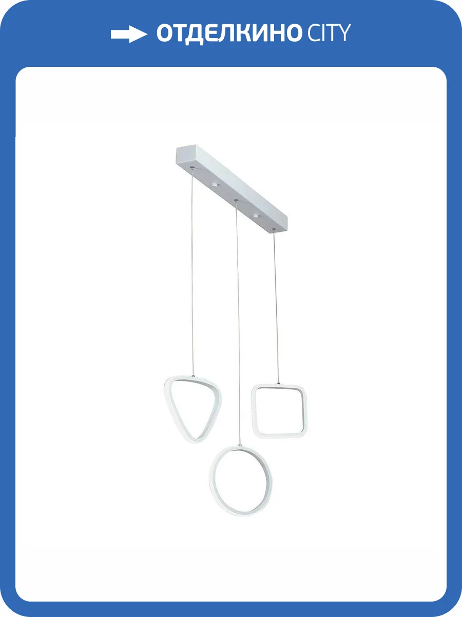 Подвесной светильник Vitaluce V30480-1/3S фото 5