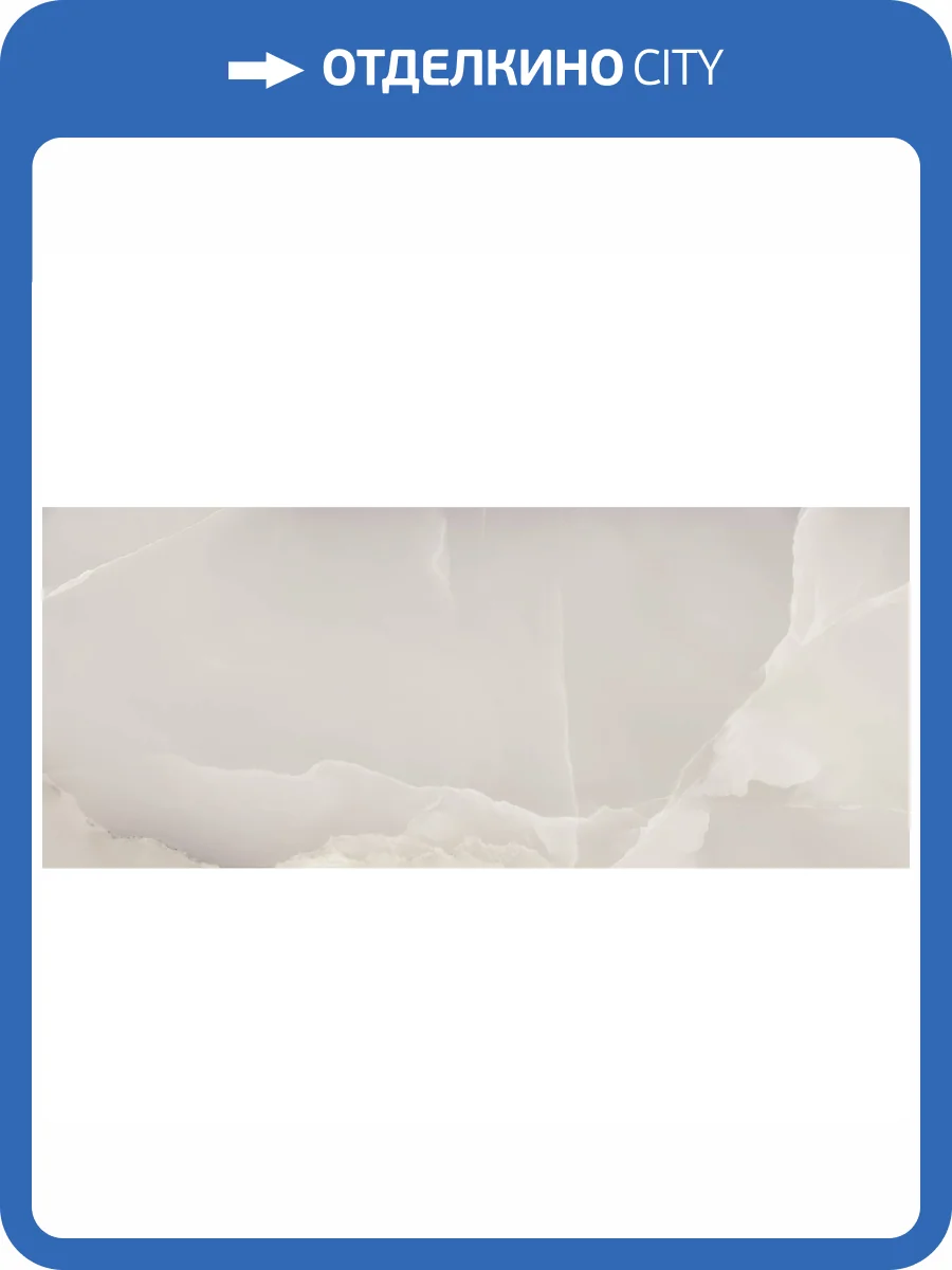 Керамическая плитка Gracia Ceramica Moonrise 010100001548 Grey Wall 04 25x60 фото 9