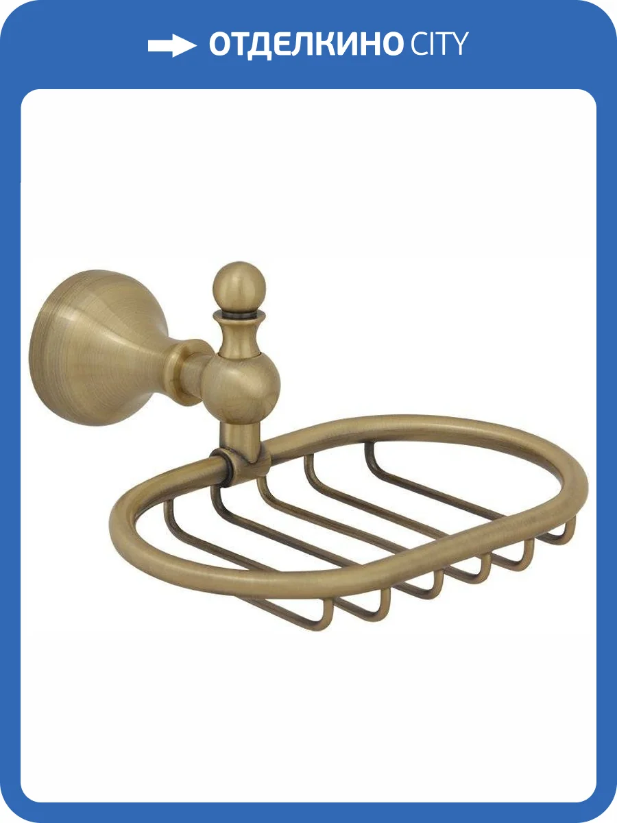 Мыльница Veragio Gialetta VR.GIL-6452.BR бронза фото 6