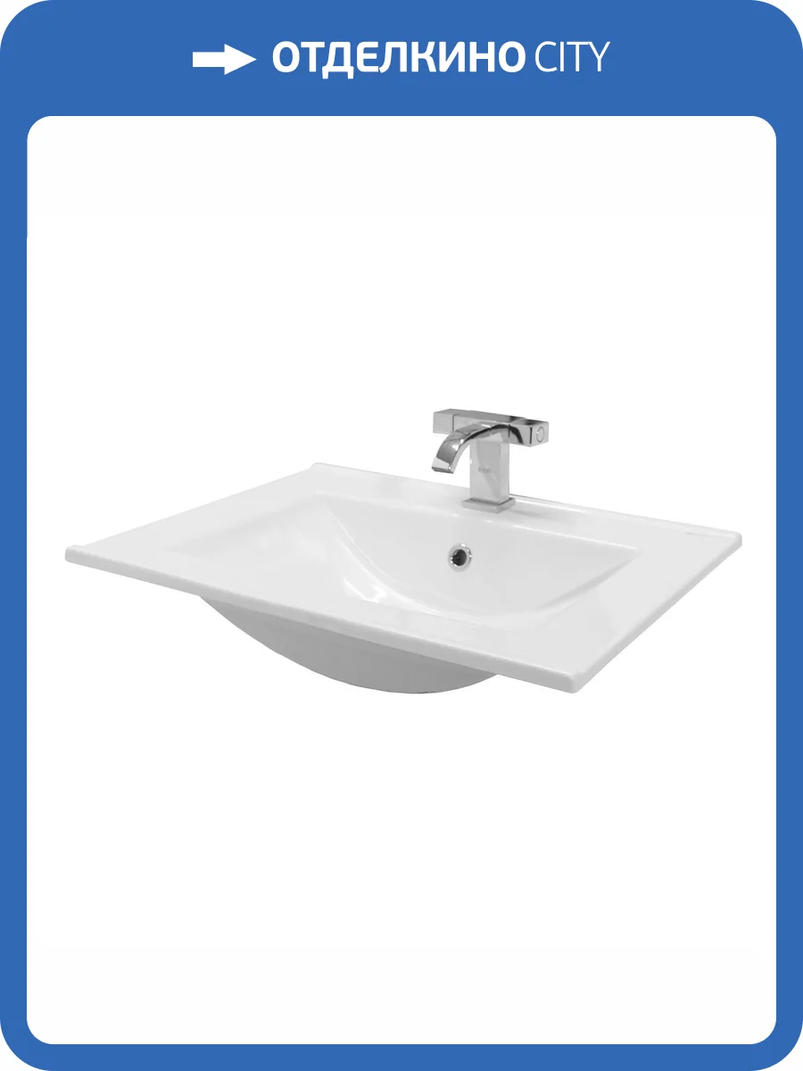 Раковина Керамин Бергамо CDB00018580 Нова 60 см фото 4