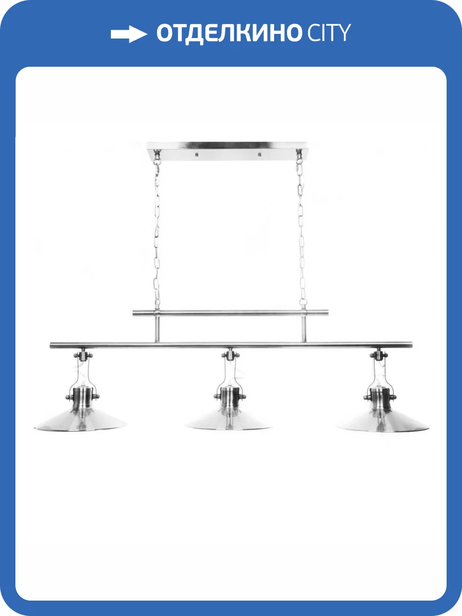 Подвесная люстра Lumina Deco Setorre LDP 711-3 CHR фото 4