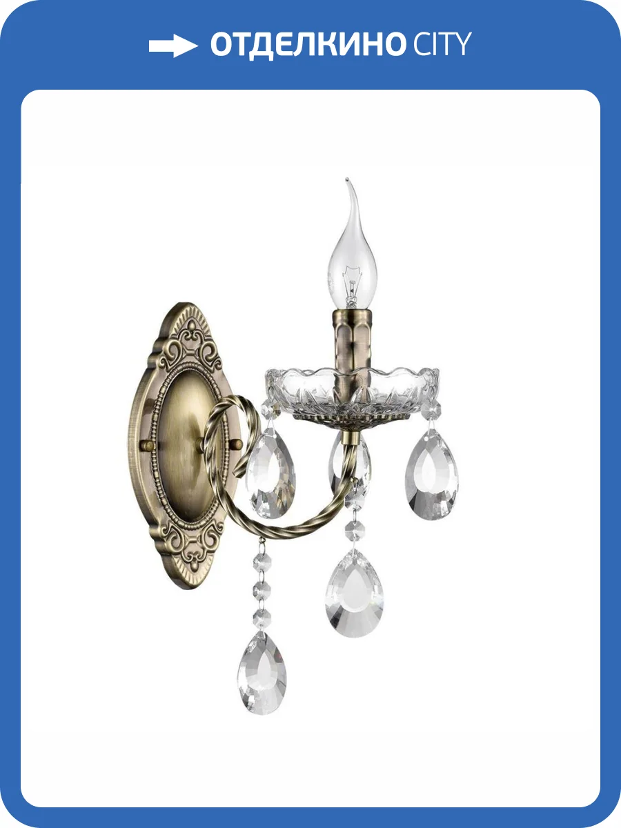 Бра Lumion Linn 8190/1W фото 2