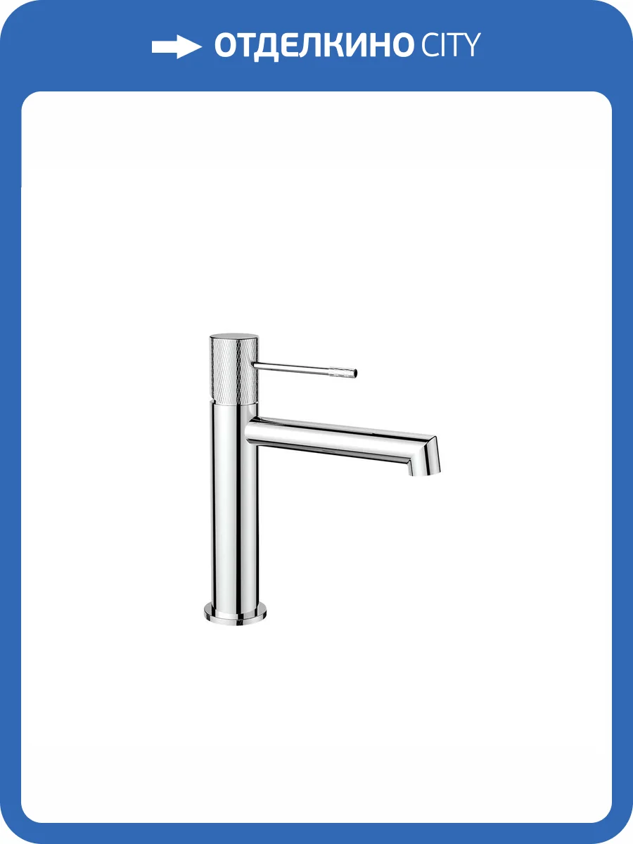 Смеситель для раковины Vincea Desire VBF-1D1CH хром глянцевый фото 9