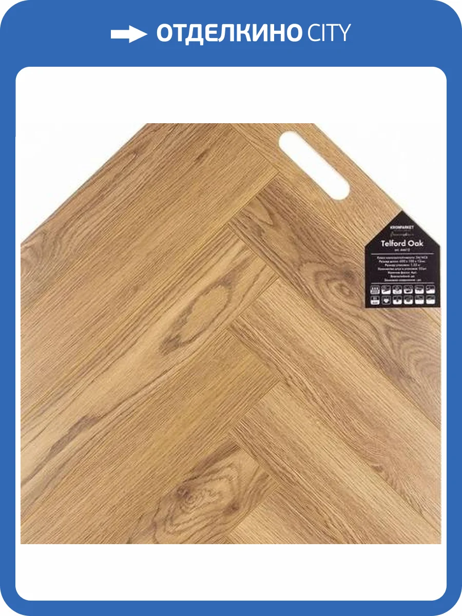 Ламинат Kronparket Sherwood 12/34 44612 4V Дуб Телфорд 600x100 фото 2