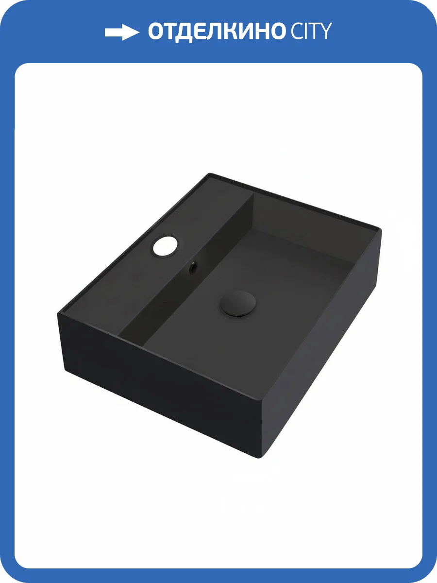 Раковина Scarabeo Teorema 2.0 5105 49 BK 60 см, черная фото 5