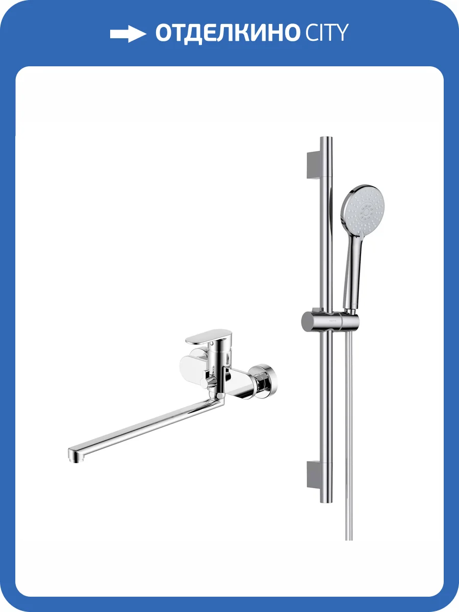 Душевой комплект Aquatek Ника AQ1833CR хром фото 11