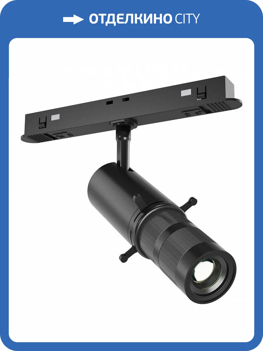 Трековый светильник Maytoni Technical Gala TR108-2-10W4K-B фото 5
