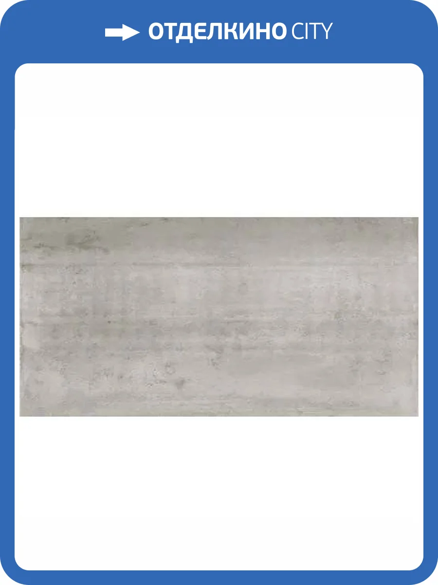 Керамогранит Maimoon Slim Bolide Grey 5 mm 60x120 фото 10