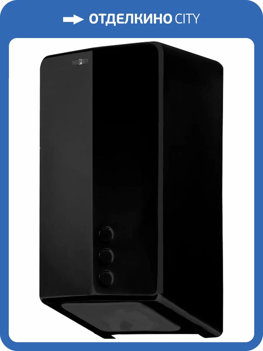 Сушилка для рук Nofer Fuga evo 01831.N черная фото 2