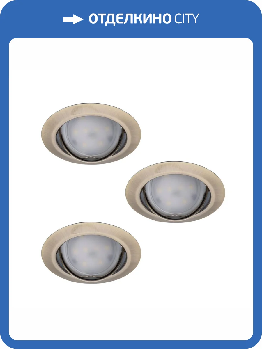 Точечный светильник (в комплекте 3 шт.) Kanlux TRIBIS II O AB 23846 фото 3