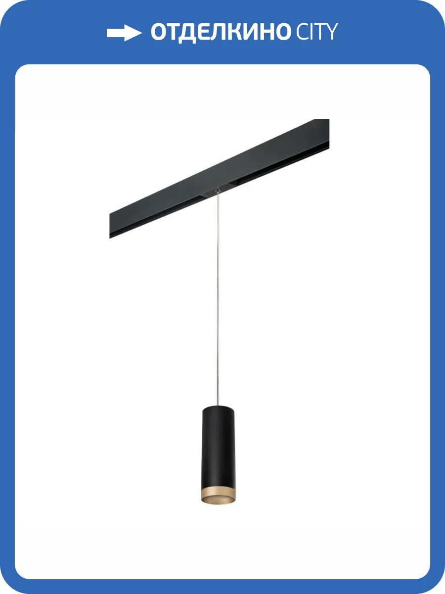 Трековый светильник Lightstar Rullo (214487+595857+203440) PRORP48740 фото 2