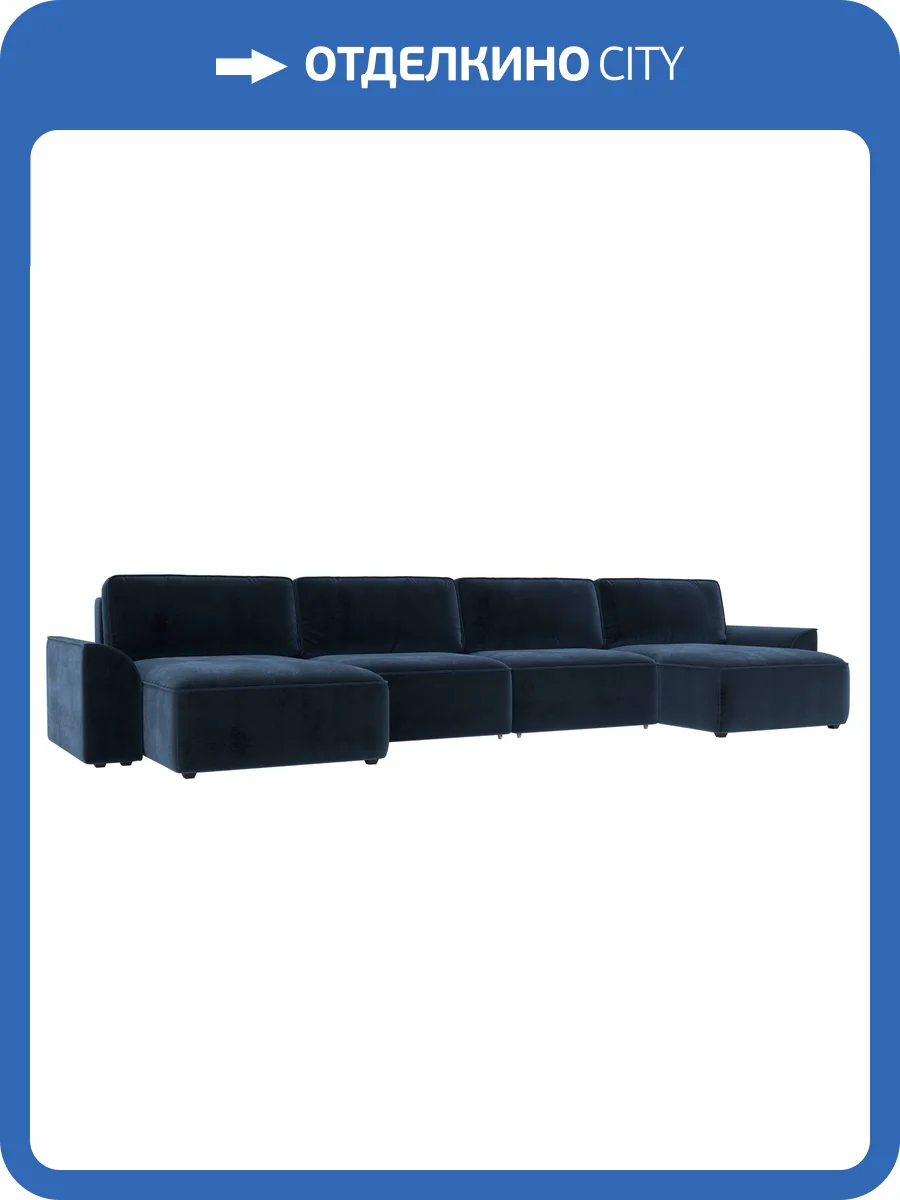 П-образный диван Лига Диванов Лига-048 НПБ Лонг 128356 TOWER 13 синий фото 10
