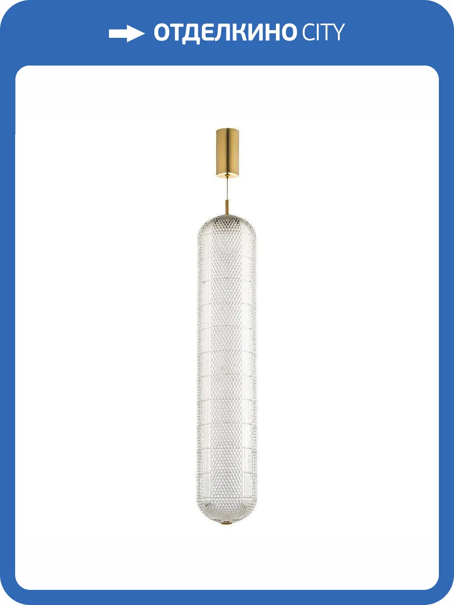 Подвесной светодиодный светильник Arti Lampadari Candels L 1.P3 G фото 5