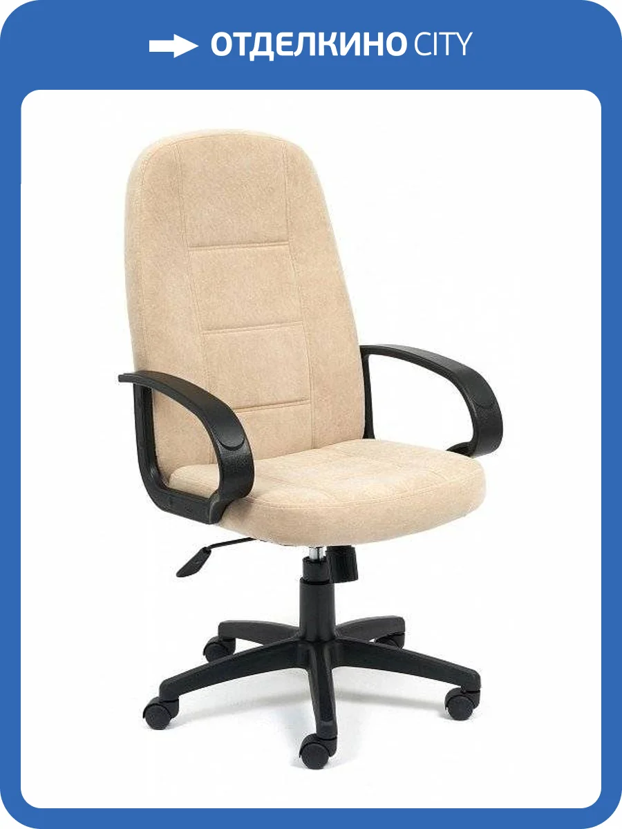 Кресло компьютерное Tetchair СH747 TET_15143 фото 7