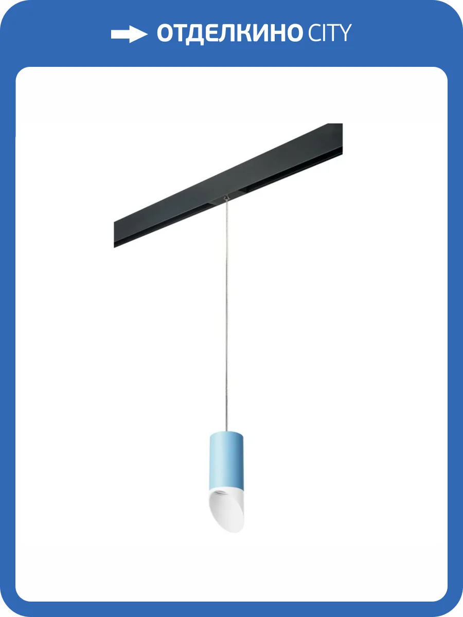 Трековый светильник Lightstar Rullo (214435+595857+201436) PRORP43536 фото 2