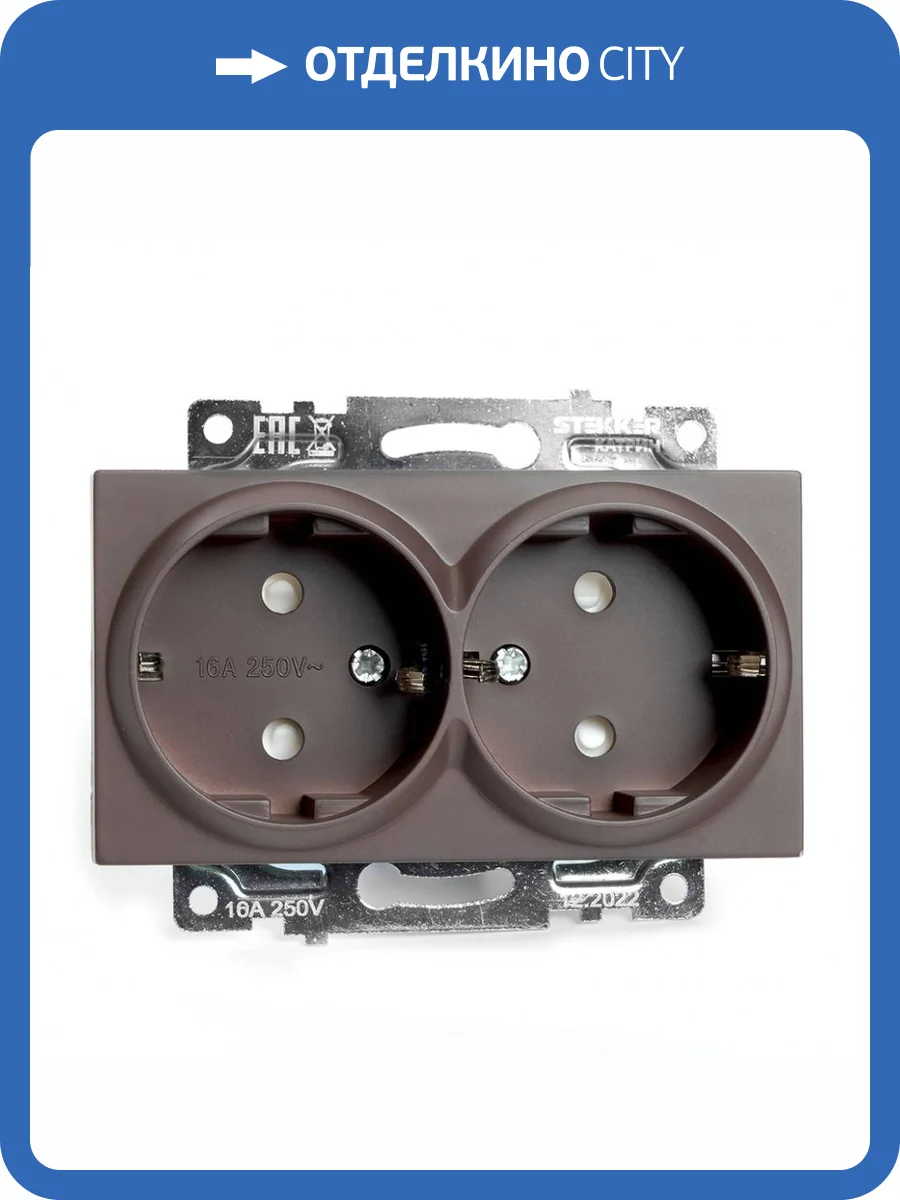 Розетка двойная с защитной шторкой Stekker Катрин 49030 фото 2