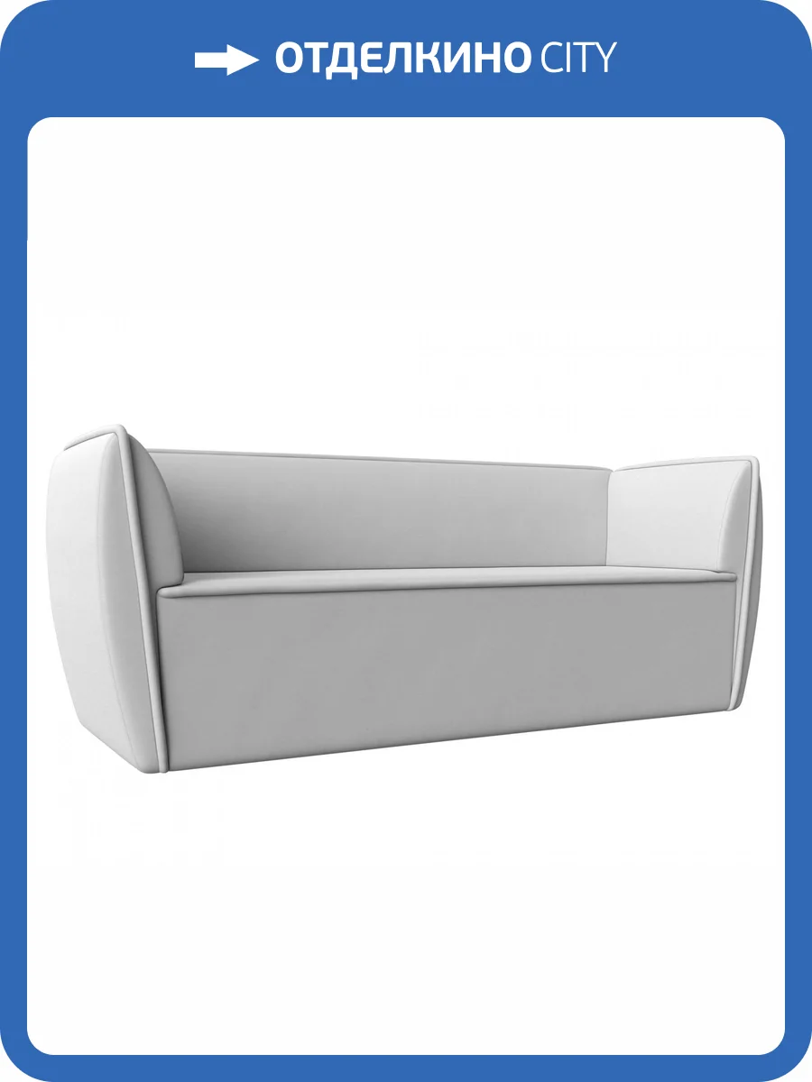 Прямой диван Лига Диванов Бергамо 112129 203x67x80 фото 8