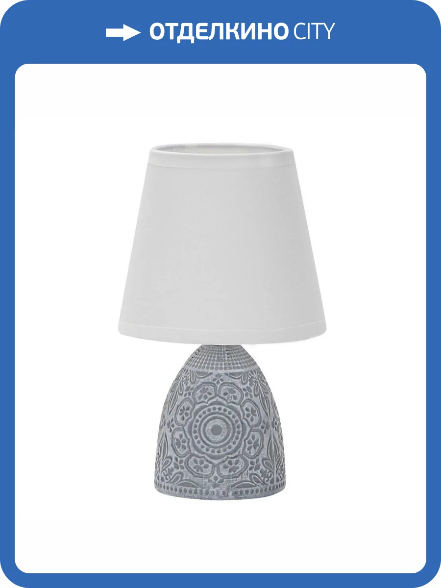 Настольная лампа Uniel UML-B301 E14 Dark Grey фото 3