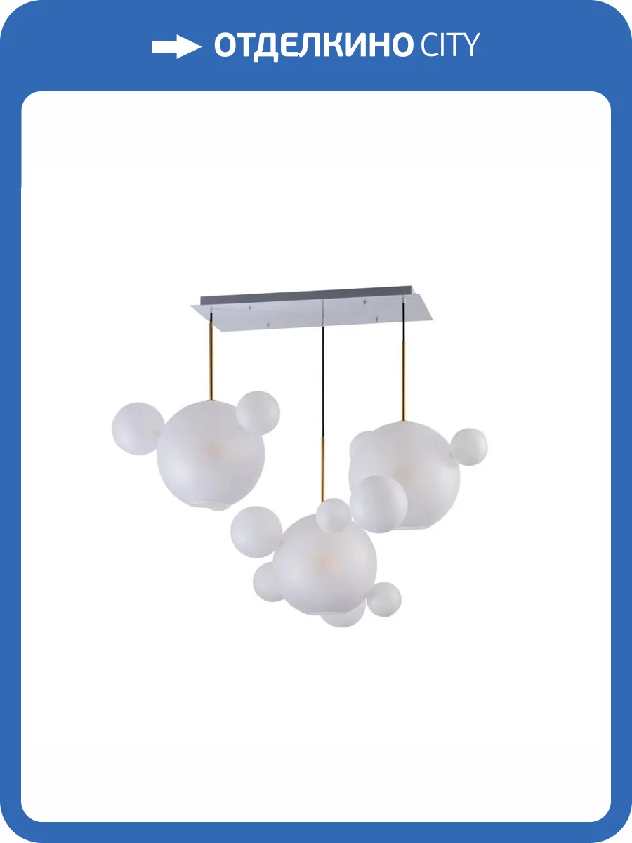 Подвесной светильник Loft IT Bolle 2030-S3 фото 4