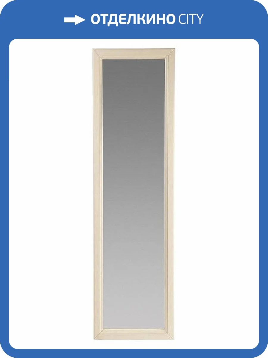 Зеркало настенное Мебелик Селена П0002425 фото 2