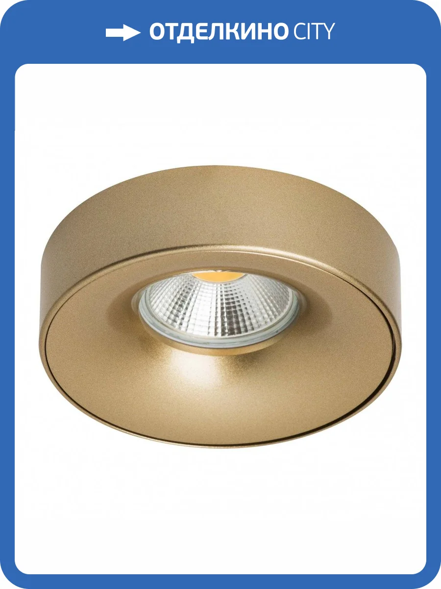 Встраиваемый светильник Lightstar Levigo L01002323 фото 3