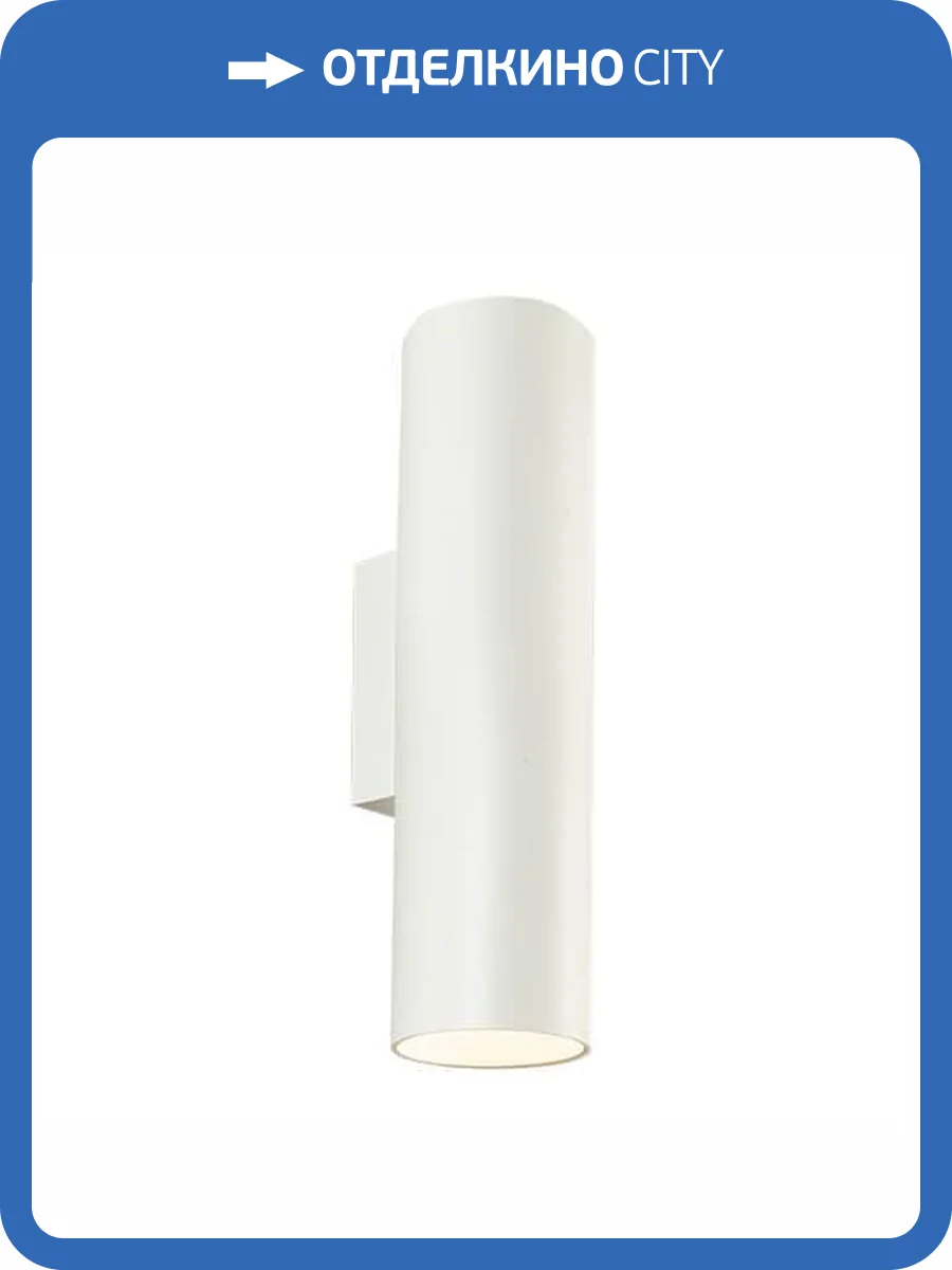 Настенный светильник Italline Danny W2 white фото 4