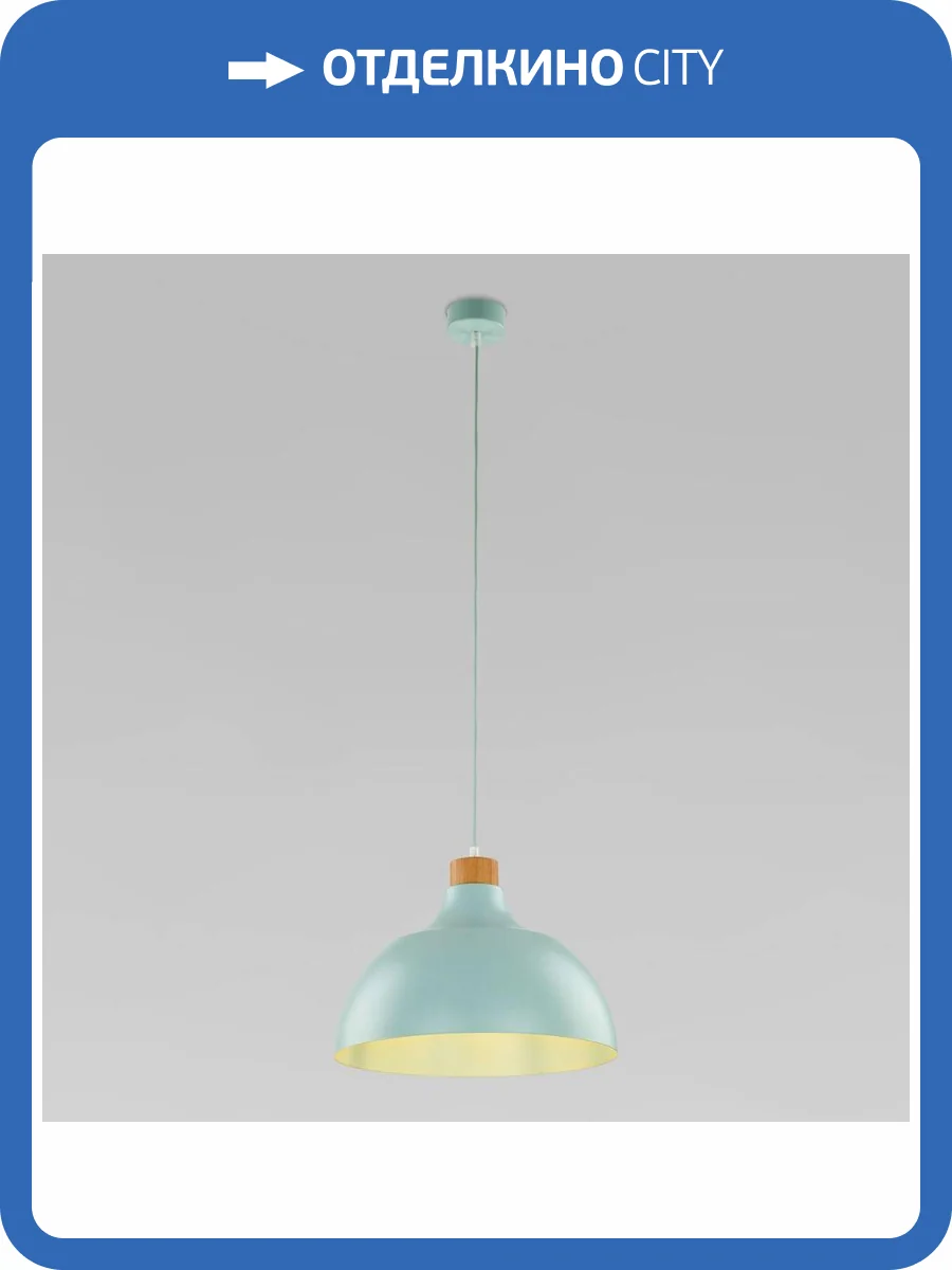 Подвесной светильник TK Lighting Cap 5901 Cap фото 5