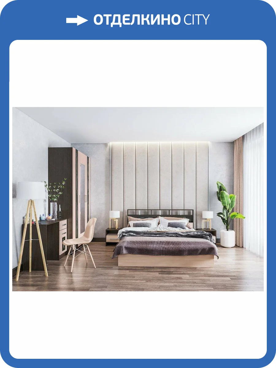 Спальня ТЭКС Эрика Н001574 Комплект 2 фото 2