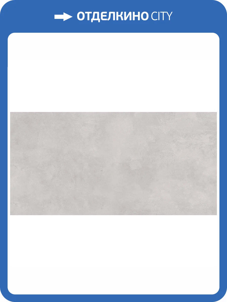 Керамическая плитка Керлайф Roma Beige 31.5x63 фото 9