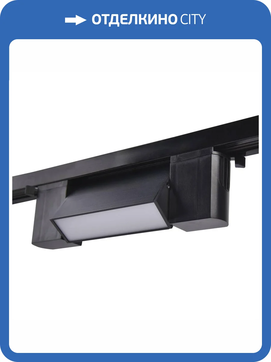 Трековый светодиодный светильник Ambrella light Track System GL6660 фото 10