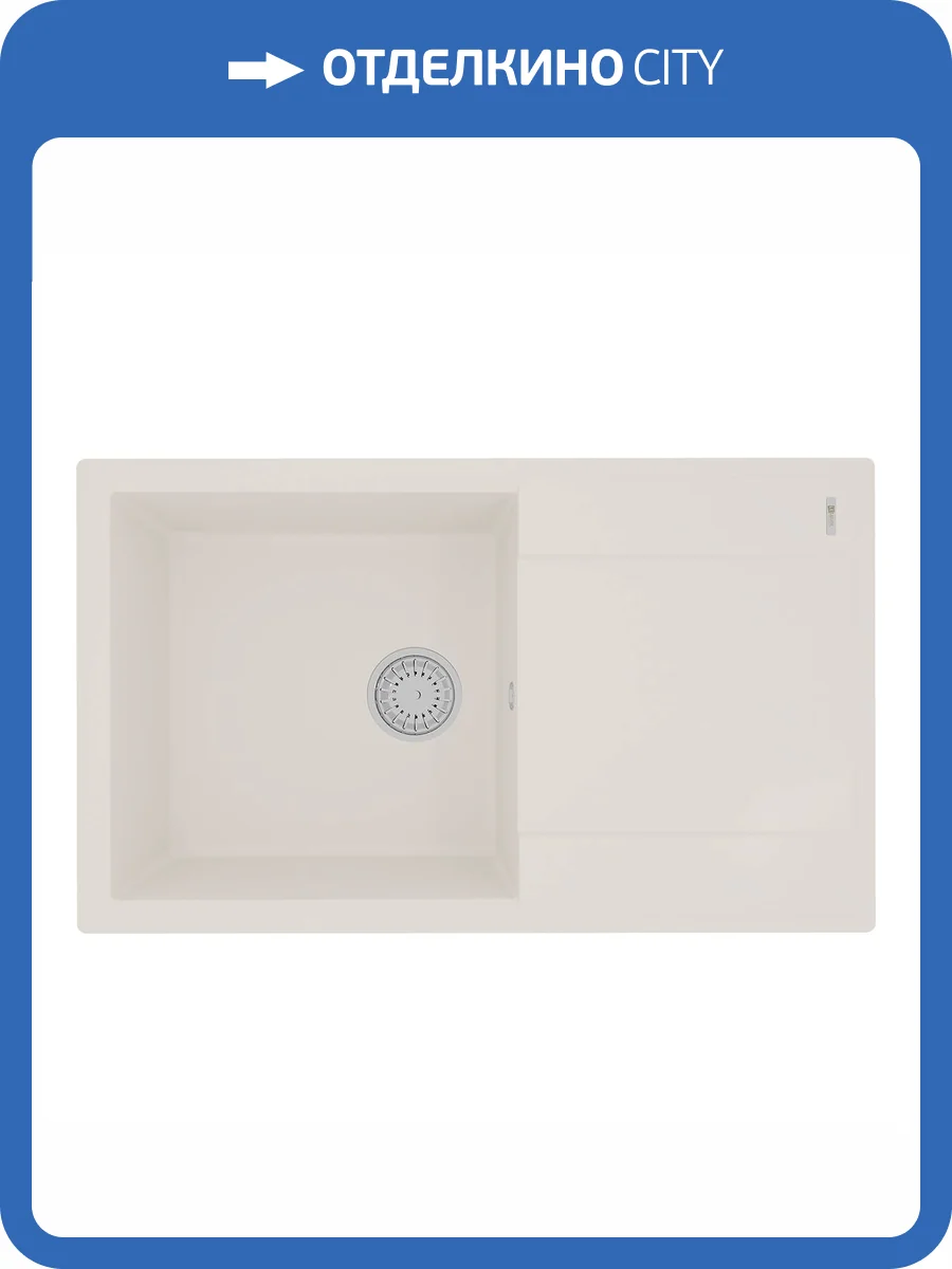 Кухонная мойка Lemark IMANDRA 840 9910034 врезная прямоугольная с крылом из кварцгранита жасмин фото 5